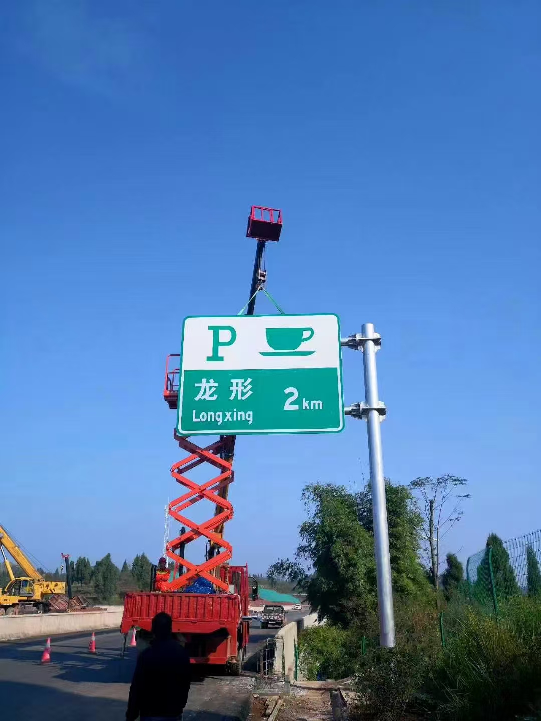 中卫市限高架指路牌 - 一站式服务